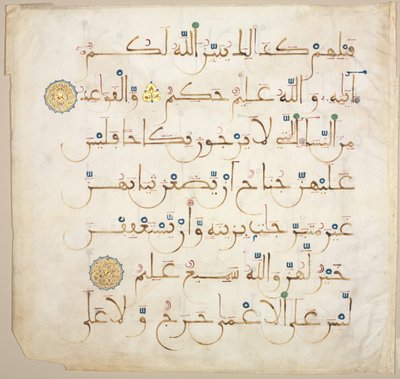 Folio recto del manoscritto del Corano, 1200s-1300s da Unbekannt