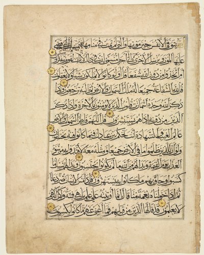 Folio recto di un manoscritto del Corano, 1300 da Unbekannt