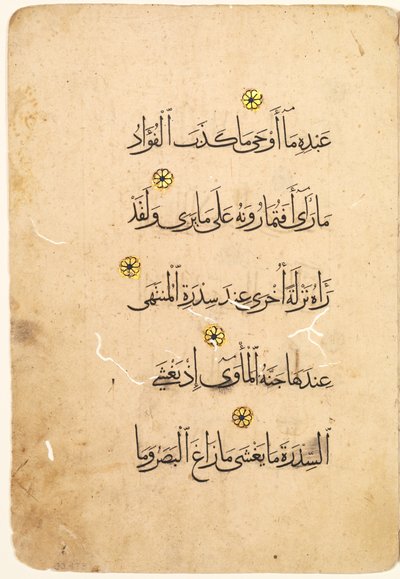 Folio di manoscritto del Corano recto [Lato destro del bifolio], 1300-1400 da Unbekannt