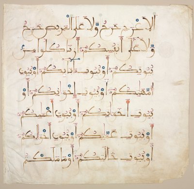 Folio verso del manoscritto del Corano, 1200-1300 da Unbekannt