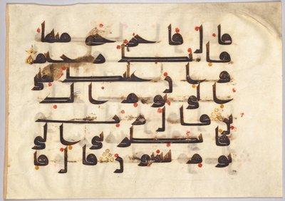 Folio del manoscritto del Corano verso, 800s da Unbekannt