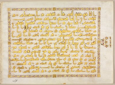 Folio del manoscritto del Corano verso, lato sinistro del bifolio, 800s da Unbekannt