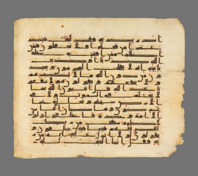 Pagina del Corano dal Nord Africa da Unbekannt