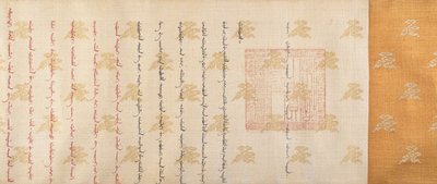 Brevetto di rango, datato 1761 da Unbekannt