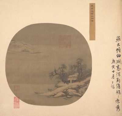 Amleto sul fiume, XII-XIII secolo da Unbekannt