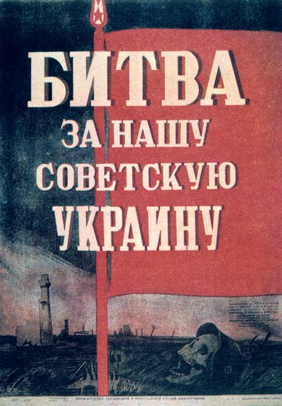 Poster del cinema russo da Unbekannt
