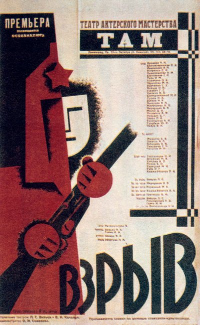 Poster teatrale russo da Unbekannt