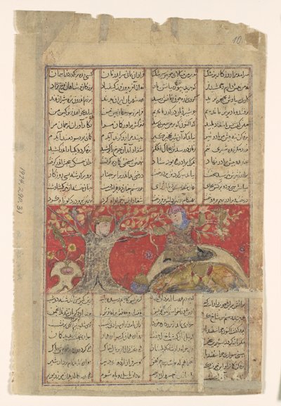 Rustam vendica la sua morte imminente, Folio da uno Shahnama, ca. 1330-40 da Unbekannt