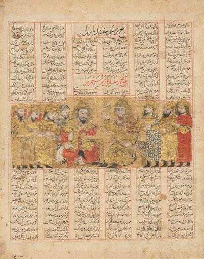 Rustam che discute con Isfandiyar, foglio da un libro di Shahnama da Unbekannt