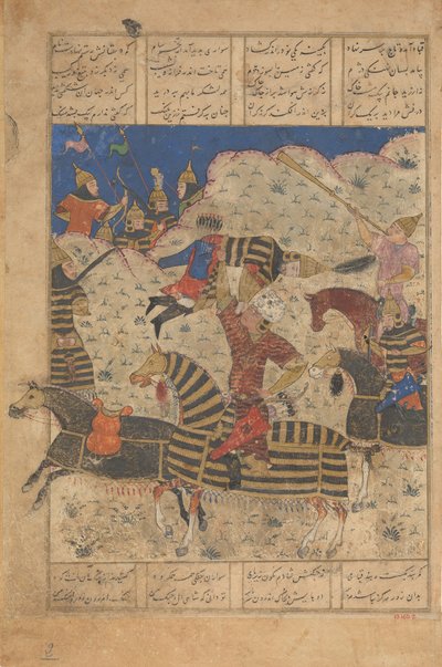 Rustam sconfigge il re di Hamavaran, Foglio da uno Shahnama da Unbekannt