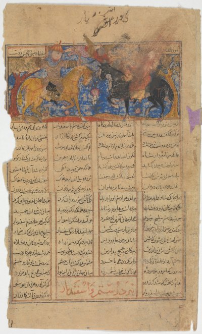 Rustam colpisce Isfandiyar nell