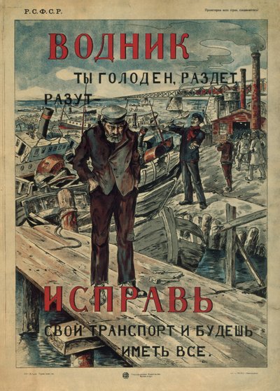 Marinaio! Fai riparazioni!, 1921 da Unbekannt