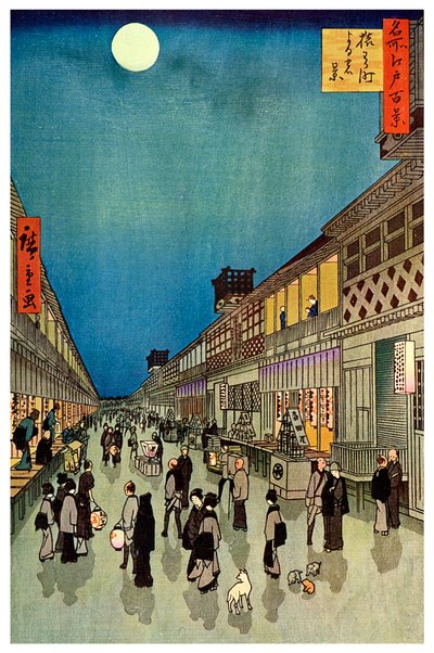Saruwaka Cho, Yoru Shibai, 1856 1925 da Unbekannt