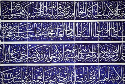 Calligrafia scolpita nel Palazzo Topkapi, Istanbul, Turchia da Unbekannt