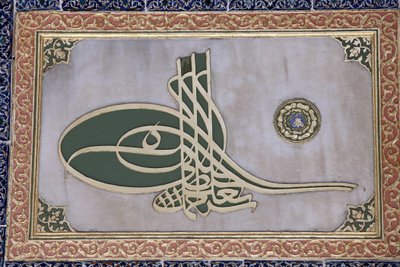 Calligrafia scolpita nell