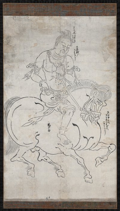Seitaka-doji (Cetaka) da Unbekannt Unbekannt