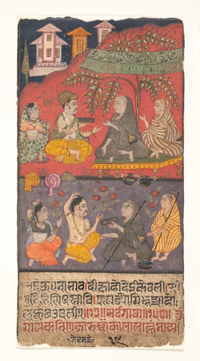 Shalibhadra che compie austerità: Foglio da un manoscritto di Shalibhadra, ca. 1725 da Unbekannt