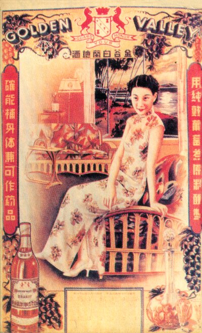 Manifesto pubblicitario di Shanghai che pubblicizza il brandy, c1930s da Unbekannt