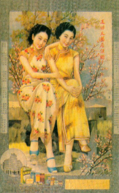 Poster pubblicitario di Shanghai da Unbekannt