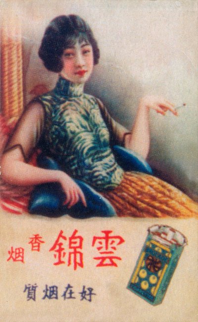 Poster pubblicitario di Shanghai, c1930 da Unbekannt