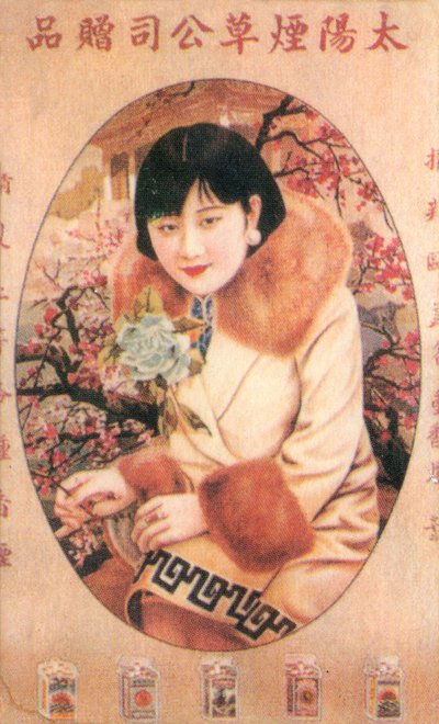 Poster pubblicitario di Shanghai, c. 1930 da Unbekannt