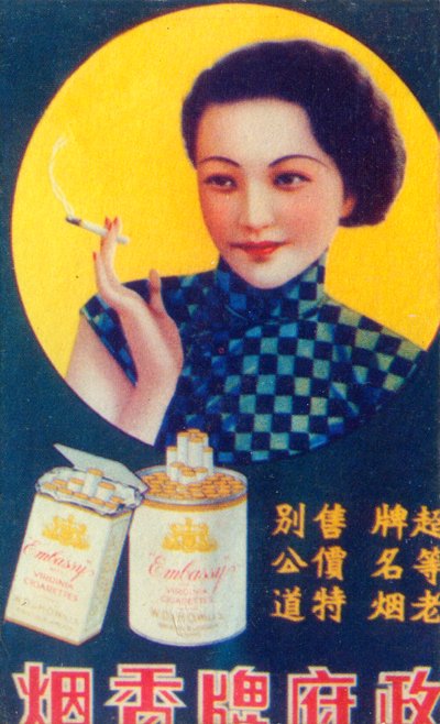 Poster pubblicitario di Shanghai, anni 