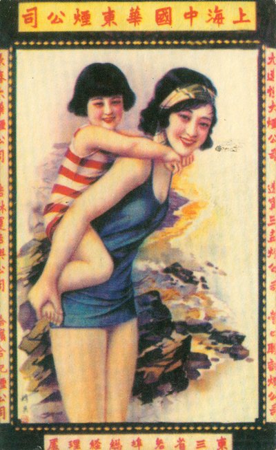 Poster pubblicitario di Shanghai, c1930s da Unbekannt