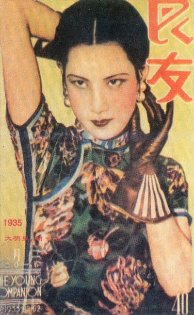 Poster pubblicitario di Shanghai da Unbekannt
