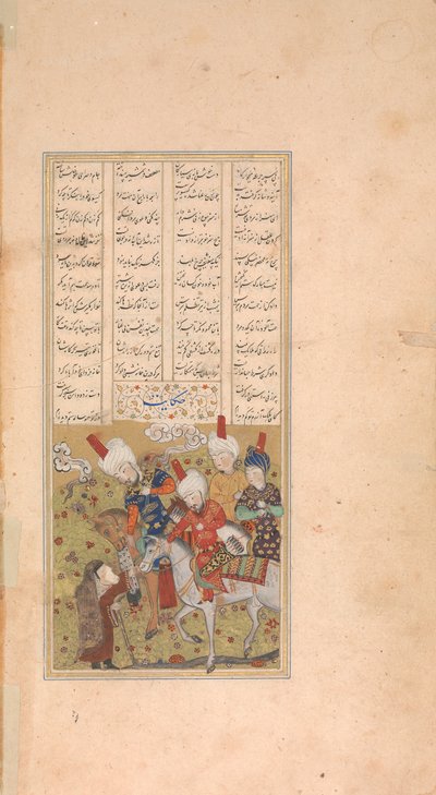 Sultano Sanjar e la vecchia, Foglio da Khamsa Quintetto di Nizami da Unbekannt