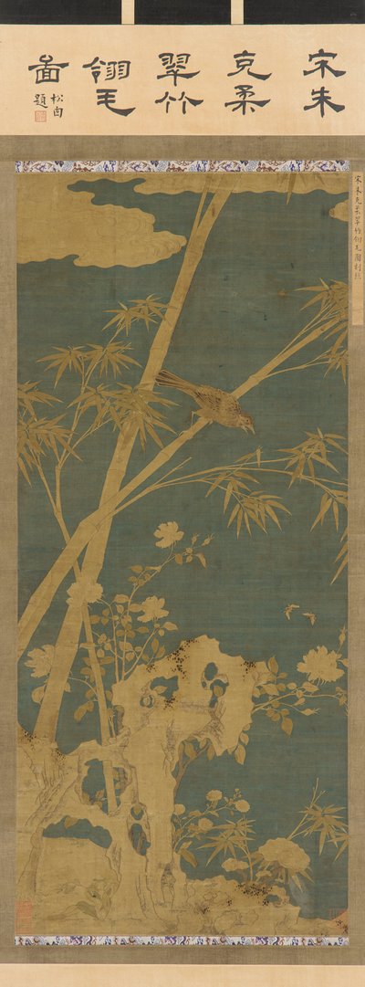 Arazzo: bambù, fiori, uccelli e insetti, dinastia Ming o Qing, 1575-1725 da Unbekannt