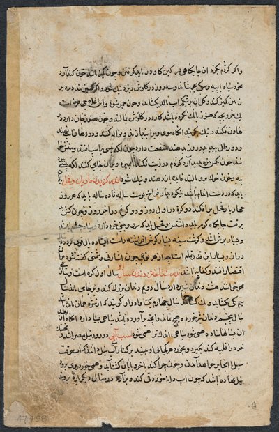 Pagina di testo, Prosa persiana recto dal Nuzhat Nama-yi Alai Eccellente Libro di Consigli..., 1400 da Unbekannt