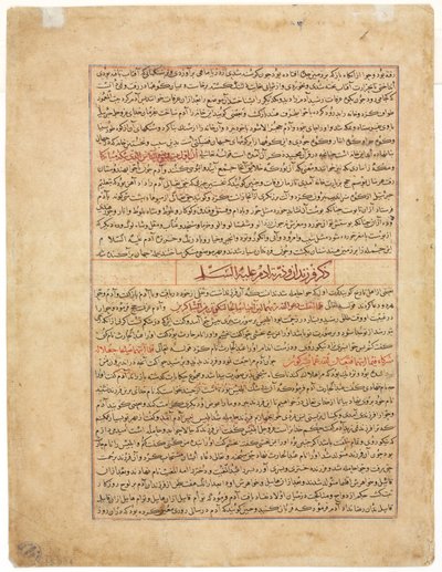 Pagina di Testo, Prosa Persiana recto da un Manoscritto del Majma al-Tavarikh..., c. 1425 da Unbekannt