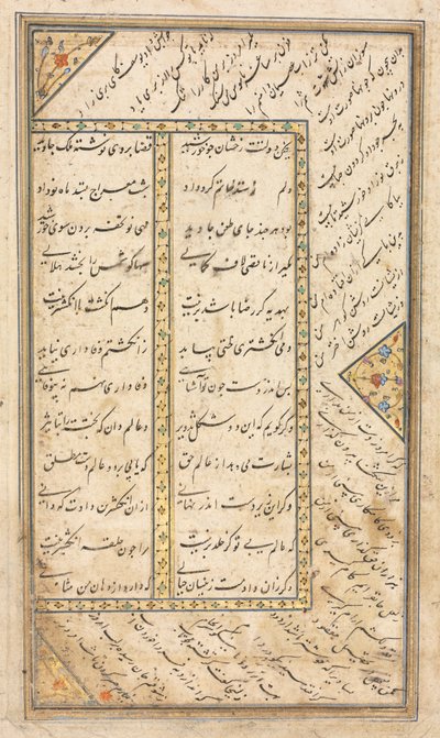 Pagina di testo, versi persiani verso in un