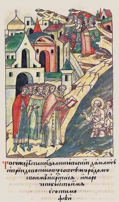 Il battesimo di Daumantas di Pskov (dalla Cronaca Illuminata Compilata) da Unbekannt