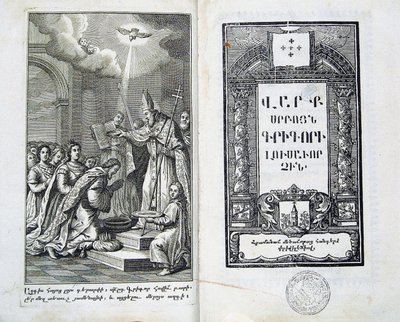 Il battesimo del popolo armeno da Unbekannt