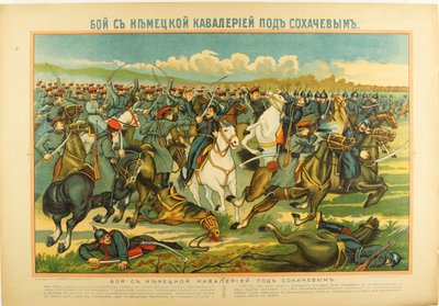 La battaglia di Sochaczew, c. 1915 da Unbekannt