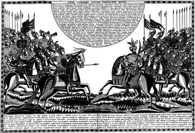 La battaglia di Alessandro Magno contro il re Poro, stampa Lubok, 1830s da Unbekannt