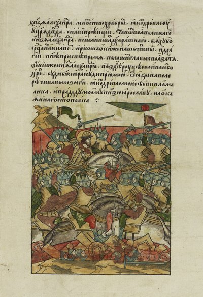 La Battaglia del Ghiaccio del 5 aprile 1242 al Lago Peipus Dalla Cronaca Compilata Illustrata, ca 1568-1576 da Unbekannt