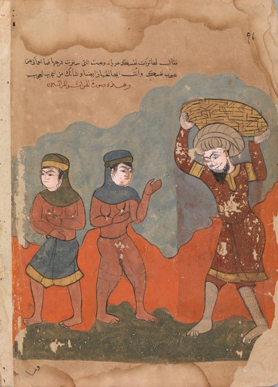 Il contadino prigioniero con le sue due mogli, Folio da Kalila wa Dimna, XVIII secolo da Unbekannt