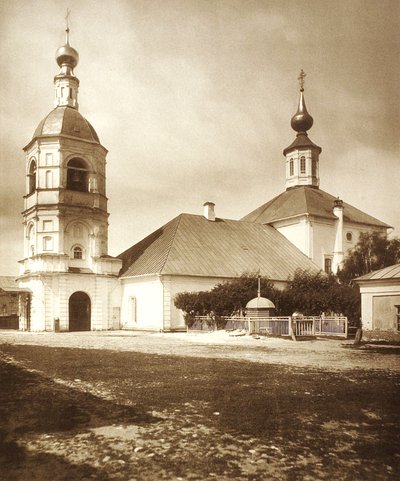 La Chiesa della Trinità Vivificante, Arbat, Mosca, Russia da Unbekannt
