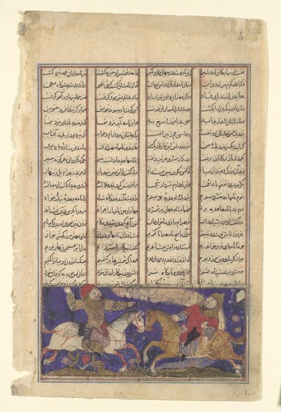 Il combattimento di Khusrau Parviz e Bahram Chubina, Folio da uno Shahnama, ca. 1330-40 da Unbekannt