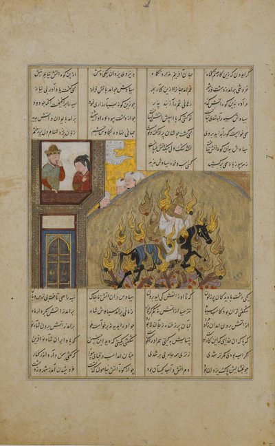Il giudizio del fuoco di Siyavush, foglio da un Shahnama Libro dei Re di Firdausi, 1482 da Unbekannt