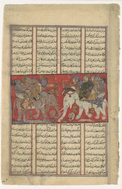 Il primo combattimento di Gav e Talhand, Foglio da Shahnama Libro dei Re da Unbekannt