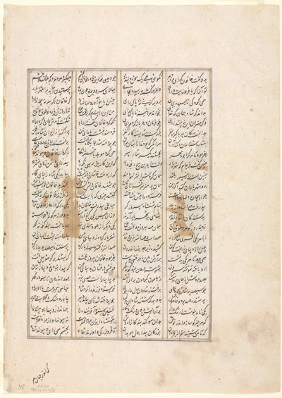 Il Quarantottesimo Anno del Regno di Nushirwan. Il Combattimento del Khaqan della Cina..., c. 1482 da Unbekannt