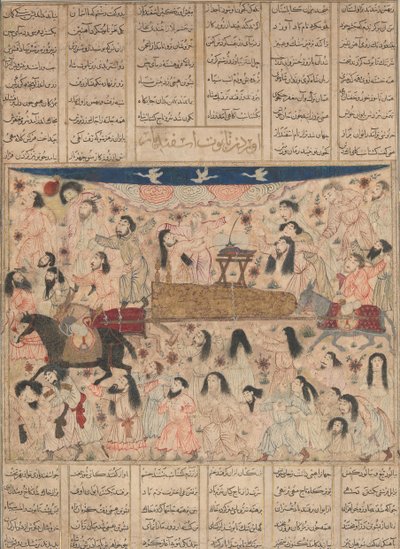 Il Funerale di Isfandiyar, Folio da un Shahnama Libro dei Re da Unbekannt