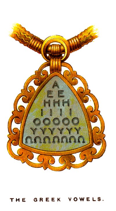 Le vocali greche, 1923 da Unbekannt