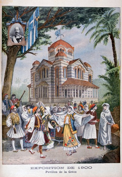 Il padiglione greco all