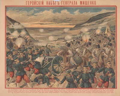 Il raid di Mishchenko durante la battaglia di Sandepu, 1904 da Unbekannt