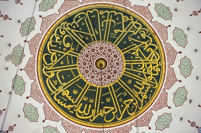 Calligrafia sul soffitto della Moschea Nuova, Istanbul, Turchia da Unbekannt