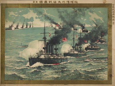 La battaglia navale di Port Arthur da Unbekannt
